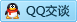 QQ在线咨询2850556991